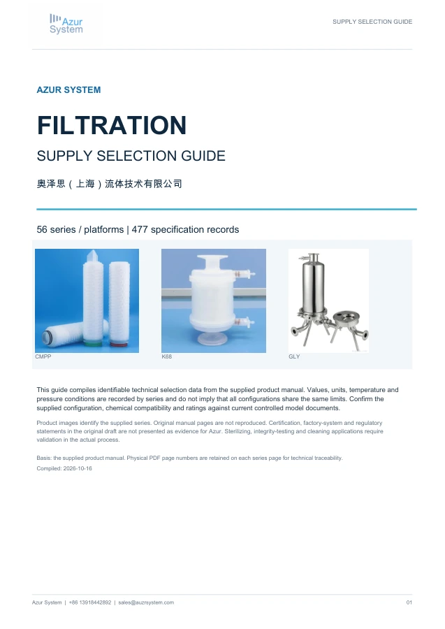 Azur System Product Handbook